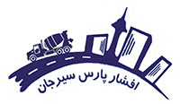 افشار پارس سیرجان